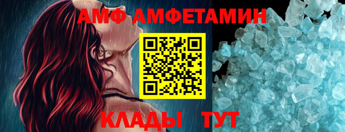 Первитин Декстрометамфетамин 99.9% Пыть-Ях
