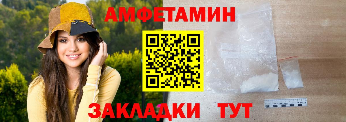 Метамфетамин Декстрометамфетамин 99.9%  Вход с VPN  Пыть-Ях 