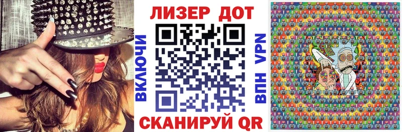 Наркотические марки 1,8мг  Пыть-Ях 