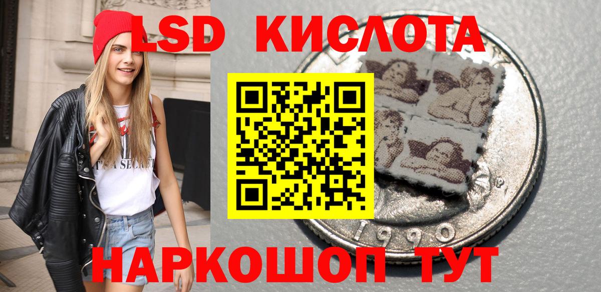 Марки 25I-NBOMe  Вход с VPN  Пыть-Ях  Марки NBOMe 1,8мг 