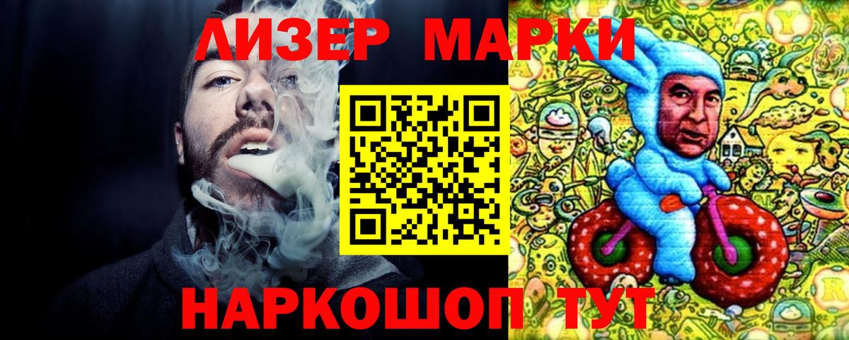 Марки NBOMe 1500мкг Пыть-Ях