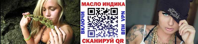 blacksprut как зайти  Пыть-Ях  ТГК вейп 