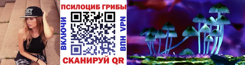 Галлюциногенные грибы прущие грибы  Пыть-Ях 