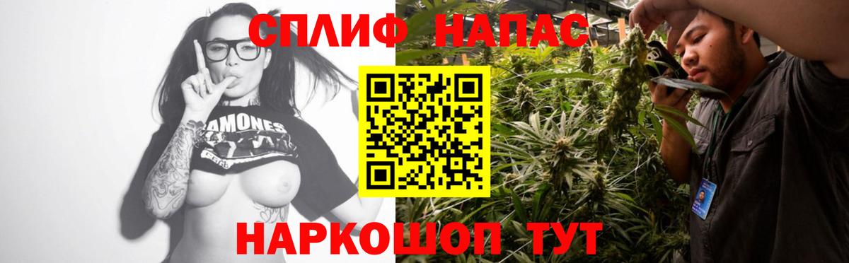 Бошки Шишки White Widow Пыть-Ях